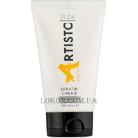 ELEA ARTISTO Keratin Cream - Відновлюючий крем з кератином
