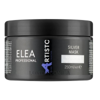 ELEA ARTISTO Blond Collection Silver Mask - Маска для нейтралізації жовтизни