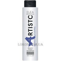 ELEA ARTISTO Balance & Control Growth Energy Shampoo - Шампунь для росту волосся
