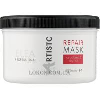 ELEA ARTISTO Salon Repair Mask - Відновлююча маска для фарбованого волосся