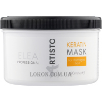 ELEA ARTISTO Salon Keratin Mask - Реструктуруюча маска для волосся