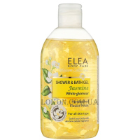 ELEA Jasmine Shower & Bath Gel - Гель для душу та ванни