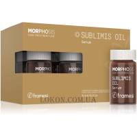 FRAMESI Morphosis Sublimis Oil Serum - Зволожуюча сироватка для волосся