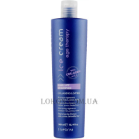 INEBRYA Ice Cream Age Therapy Hair Lift Shampoo - Шампунь для відновлення зрілого та пористого волосся