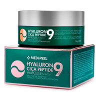 MEDI-PEEL Hyaluron Cica Peptide 9 Ampoule Eye Patch - Заспокійливі гідрогелеві патчі з пептидами