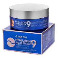 MEDI-PEEL Hyaluron Aqua Peptide 9 Ampoule Eye Patch - Гідрогелеві патчі глибокого зволоження