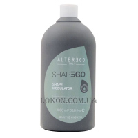 ALTER EGO Shapego Shape Modulator - Дисциплинуючий засіб для пухнастого волосся