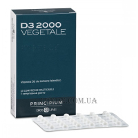 BIOS LINE Principium D3 2000 - Вітамін Д3