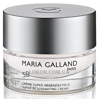 MARIA GALLAND 5B Super Rejuvenating Cream - Інтенсивний ревiталiзуючий крем для дуже сухої, потрісканої шкіри