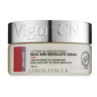 VIGOR Neck & Decollete Cream - Ліфтинговий та живильний крем для шиї та зони декольте 