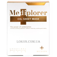 MEDION Mediplorer CO2 Sheet Mask - Ревіталізуюча постпроцедурна маска