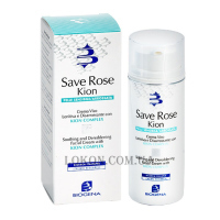HISTOMER Biogena Save Rose Kion Сream SPF10 - Заспокійливий крем для шкіри з почервонінням та куперозом
