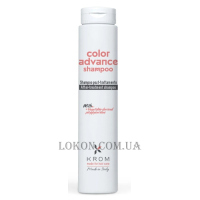 KROM Color Advance Shampoo - Підтримуючий колір шампунь