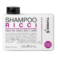 THREE 3 Ricci Shampoo - Шампунь для кучерявого волосся