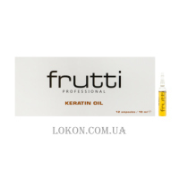 FRUTTI DI BOSCO Keratin Oil - Ампули для волосся з кератиновою олією