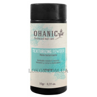 OHANIC Texturizing Powder - Текстуризуюча пудра