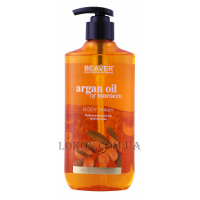 BEAVER Argan Oil of Morocco Body Wash - Гель для душу з аргановою олією
