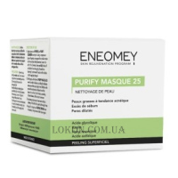 ENEOMEY Purify Masque 25 - Пілінг для глибокого очищення шкіри