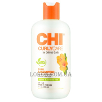 CHI Curly Care Curl Shampoo - Шампунь для кучерявого та в'юнкого волосся