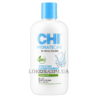 CHI Hydrate Care Hydrating Conditioner - Кондиціонер для глибокого зволоження волосся