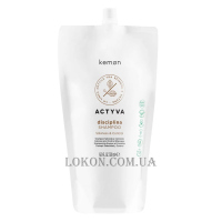 KEMON Actyva Disciplina Shampoo - Шампунь для кучерявого волосся (рефіл)