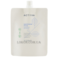 KEMON Actyva Nutrizione Ricca Shampoo - Шампунь для сухого волосся (рефіл)
