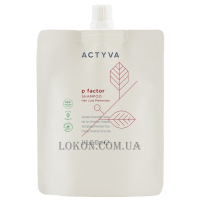 KEMON Actyva P Factor Shampoo - Шампунь від випадіння волосся та для стимуляції росту (рефіл)