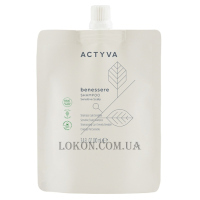 KEMON Actyva Benessere Shampoo - Шампунь для чутливої ​​шкіри голови (рефіл)