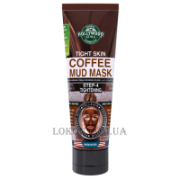 HOLLYWOOD STYLE Tight Skin Coffee Mud Mask - Тонізуюча грязьова маска на основі кави