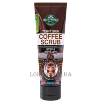 HOLLYWOOD STYLE Tight Skin Coffee Scrub - Тонізуючий скраб на основі кави