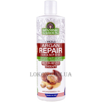 SPANISH GARDEN The Original Argan Repair Shampoo - Відновлюючий шампунь з аргановою олією