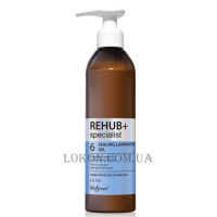 HELEN SEWARD Rehub+Specialist N°6 Sealing Laminating Gel - Ламінуючий гель з термоактивною дією