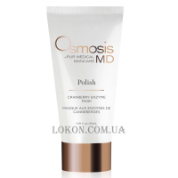 OSMOSIS MD Polish Cranberry Enzyme Mask - Ензимна маска з журавлиною