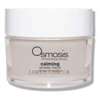 OSMOSIS Calming Powder Blend - Заспокійлива суміш