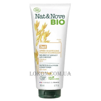 EUGENE PERMA Nat&Nove Bio Nutrition 2 in 1 Mask Conditioner - Маска-кондиціонер для сухого волосся 