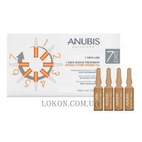 ANUBIS 7 Days Shock Treatment-Antiox C-Pure Vitamin - Шок-терапія 7 днів «Чистий 15% вітамін С»