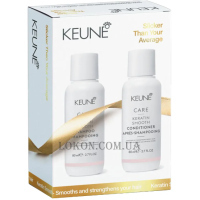 KEUNE Care Line Holiday Gift Box Small Keratin Smooth - Святковий набір «Кератинове випрямлення»