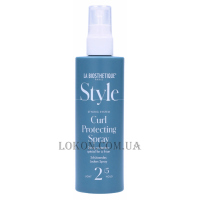 LA BIOSTHETIQUE Style Curl Protecting Spray - Термоактивний спрей для створення локонів