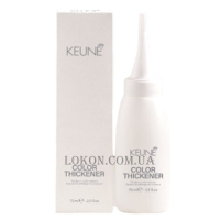 KEUNE Ultimate Blonde Color Thickener - Ущільнювач для блондуючих пудр