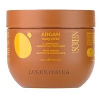 SCREEN Argan Body Elixir - Еліксир для тіла