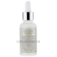 ALESSO PROFESSIONNEL Grey Gold Sensetive Serum 3.6 - Заспокійлива сироватка 