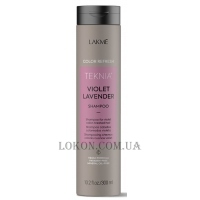 LAKME Teknia Color Refresh Violet Lavender Shampoo - Шампунь для волосся фіолетових відтінків (до 11/24р)