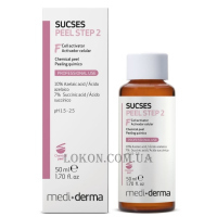 MEDIDERMA Sucses Peel - Саксес пілінг (крок 2)