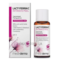 MEDIDERMA Lactyferrin С Intimate Peel - Інтимний пілінг Лактиферин С