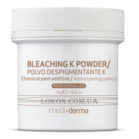 MEDIDERMA Bleaching K Powder - Набір 