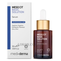 MEDIDERMA Meso Cit Basic Solution Serum - Базова сироватка