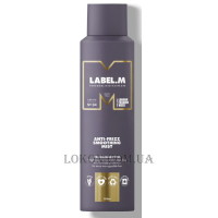 LABEL.M Anti-Frizz Smoothing Mist - Розгладжуючий спрей