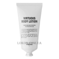 PREVIA Virtuous Body Lotion - Лосьйон для тіла