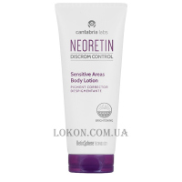 NEORETIN Discrom Control Sensitive Areas Body Lotion - Депігментуючий лосьйон для чутливіх ділянок тіла