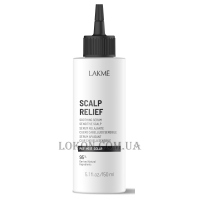 LAKME Scalp Relief - Заспокійлива сироватка